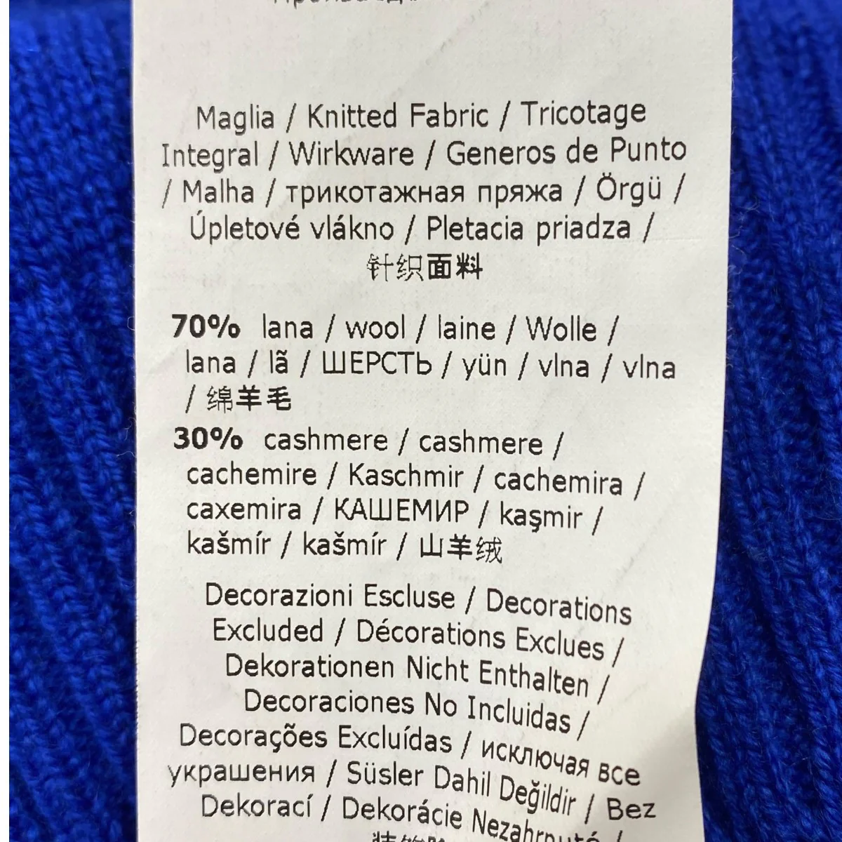 バードニット23133611431 1951 - Image 6
