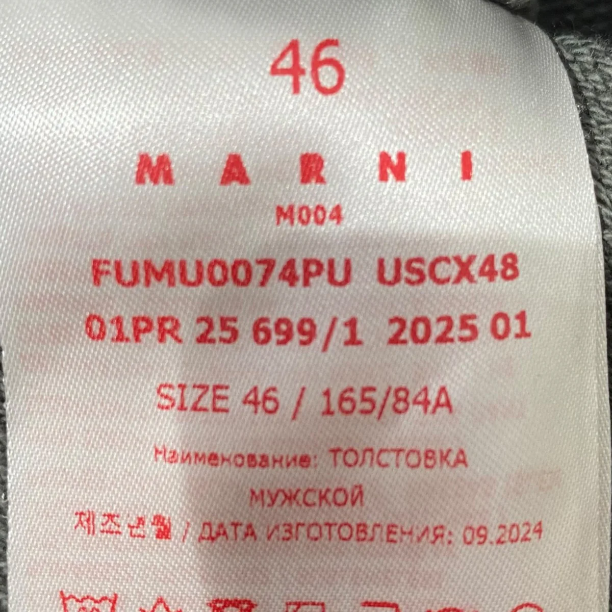 25SSロゴスウェットFUMU0074PU - Image 6