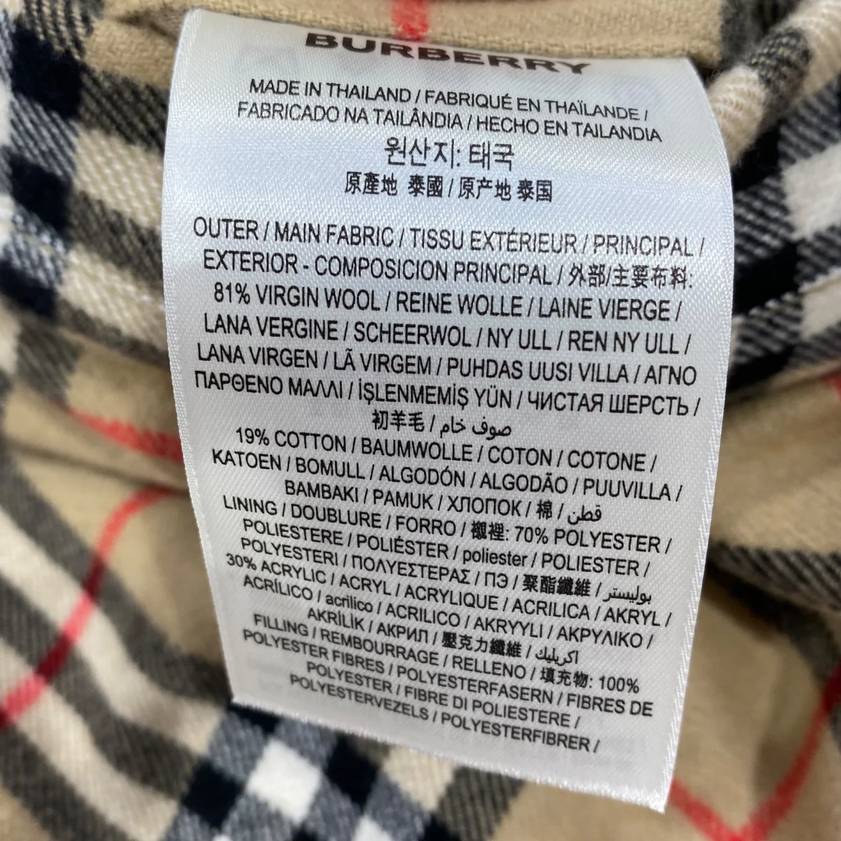 チェックボアジャケット8043839 - Image 6