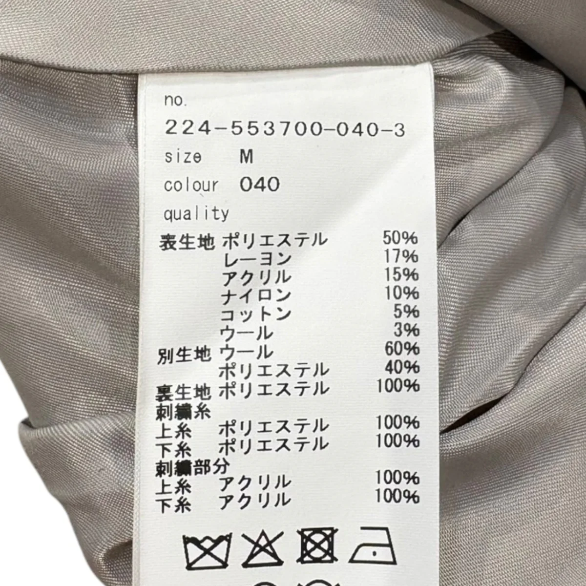ラウンドロゴクロップド ブルゾン224-553700-040-3 - Image 5