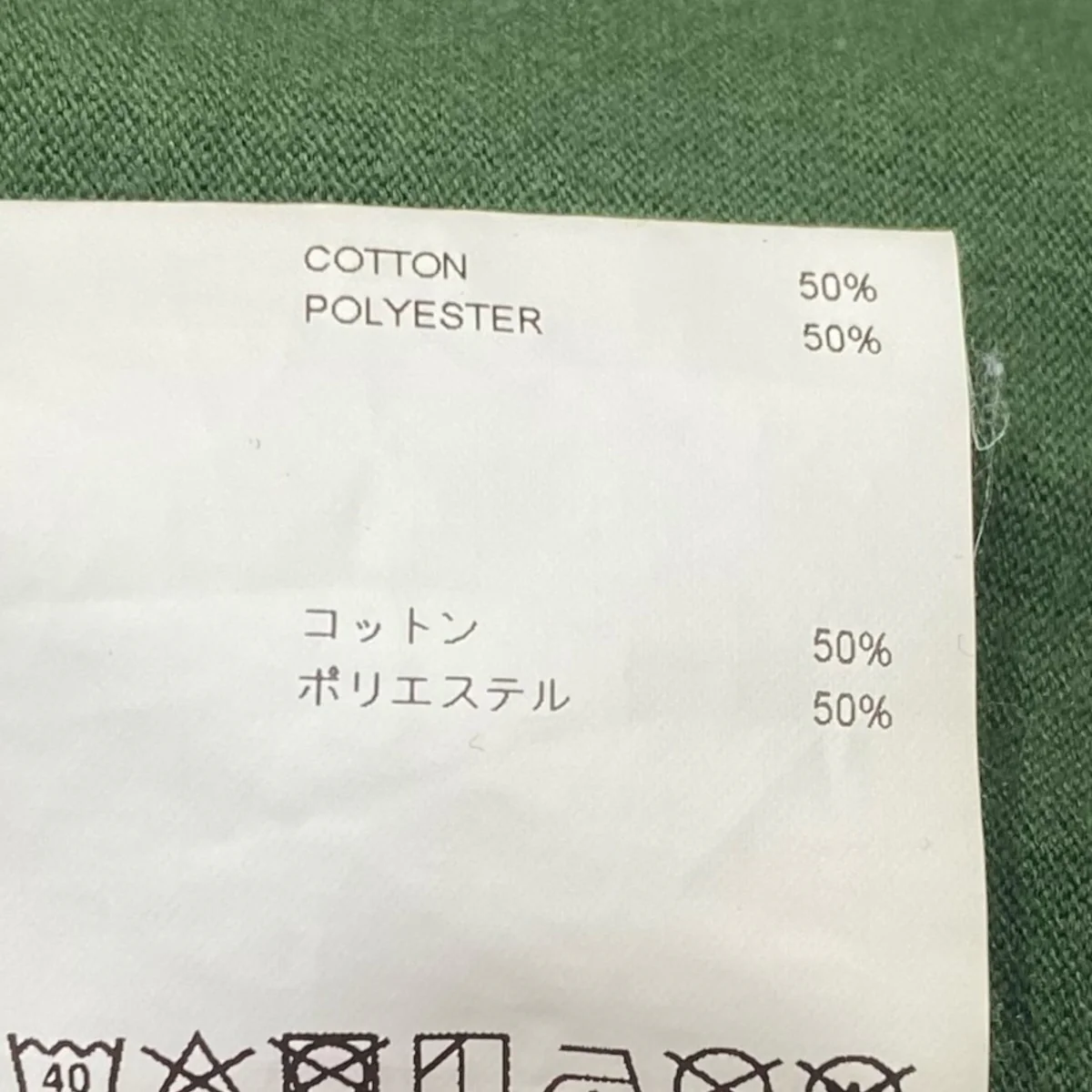 長袖Tシャツ212ATDT-CSM09 BLANK - Image 6