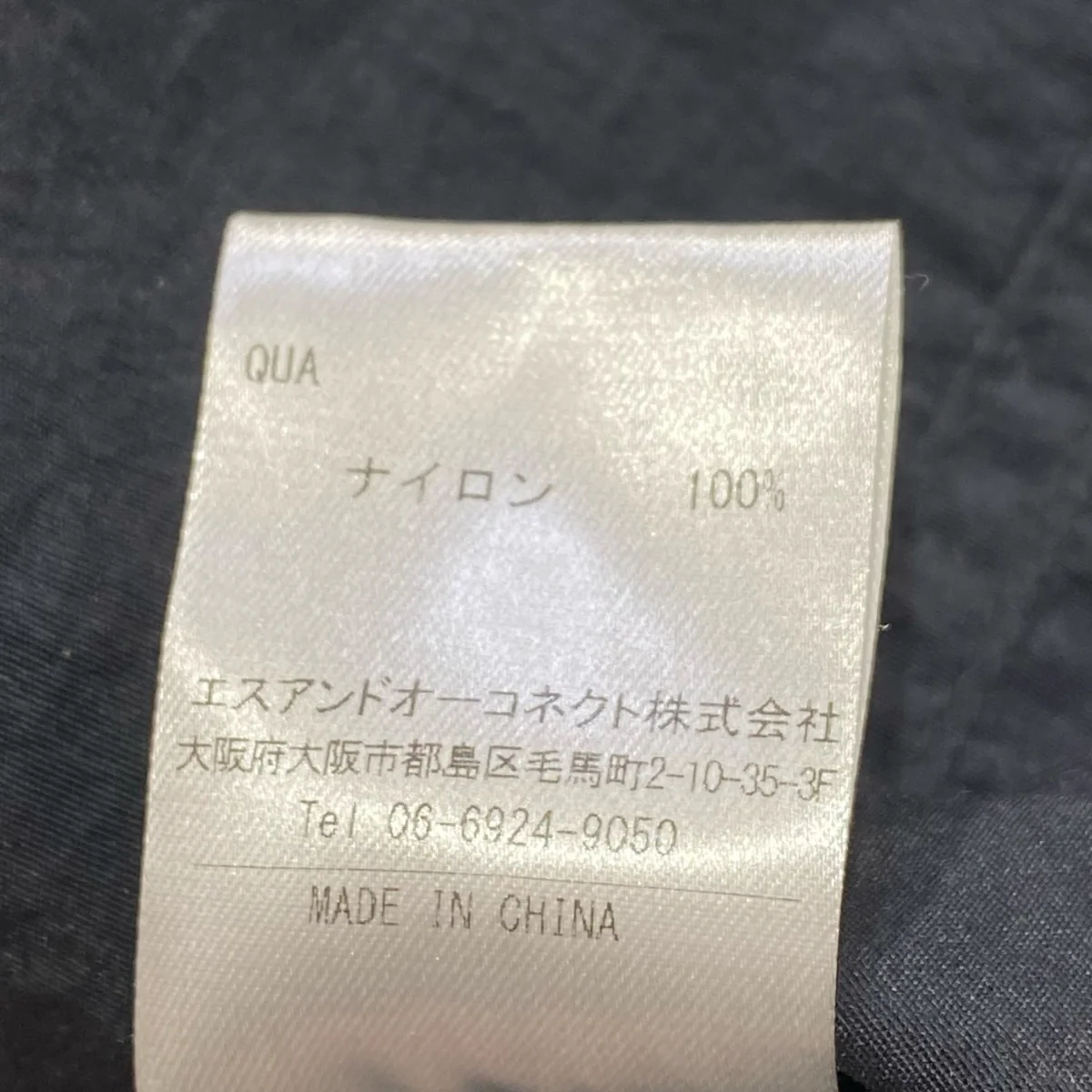 モッズコートM251000 - Image 6