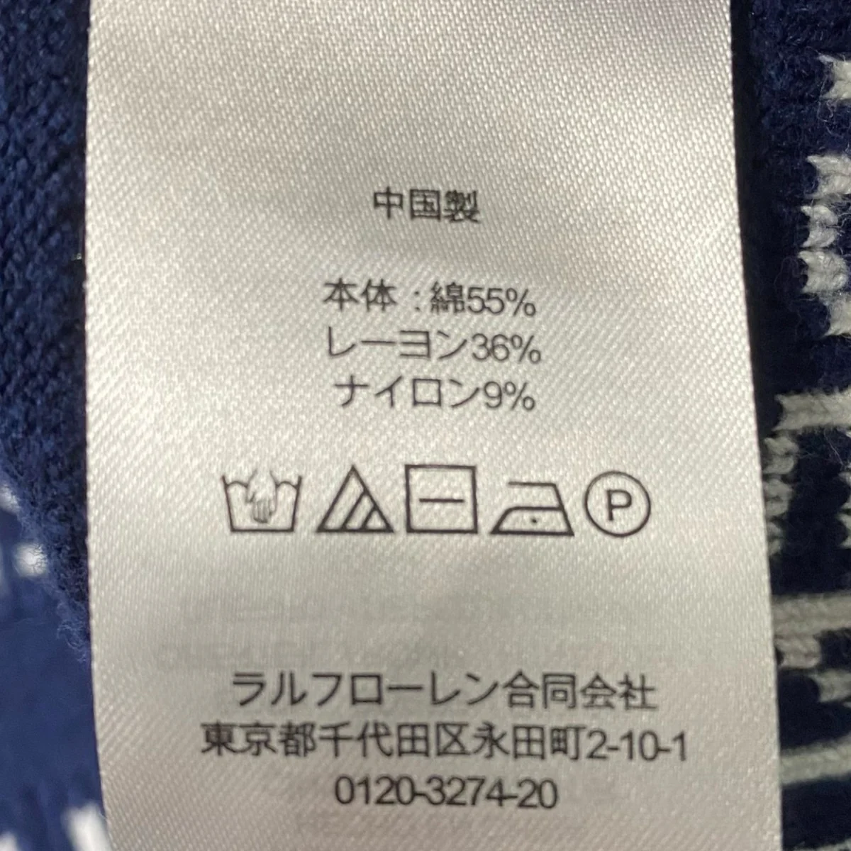 ロゴボーダーモックネックニット - Image 6