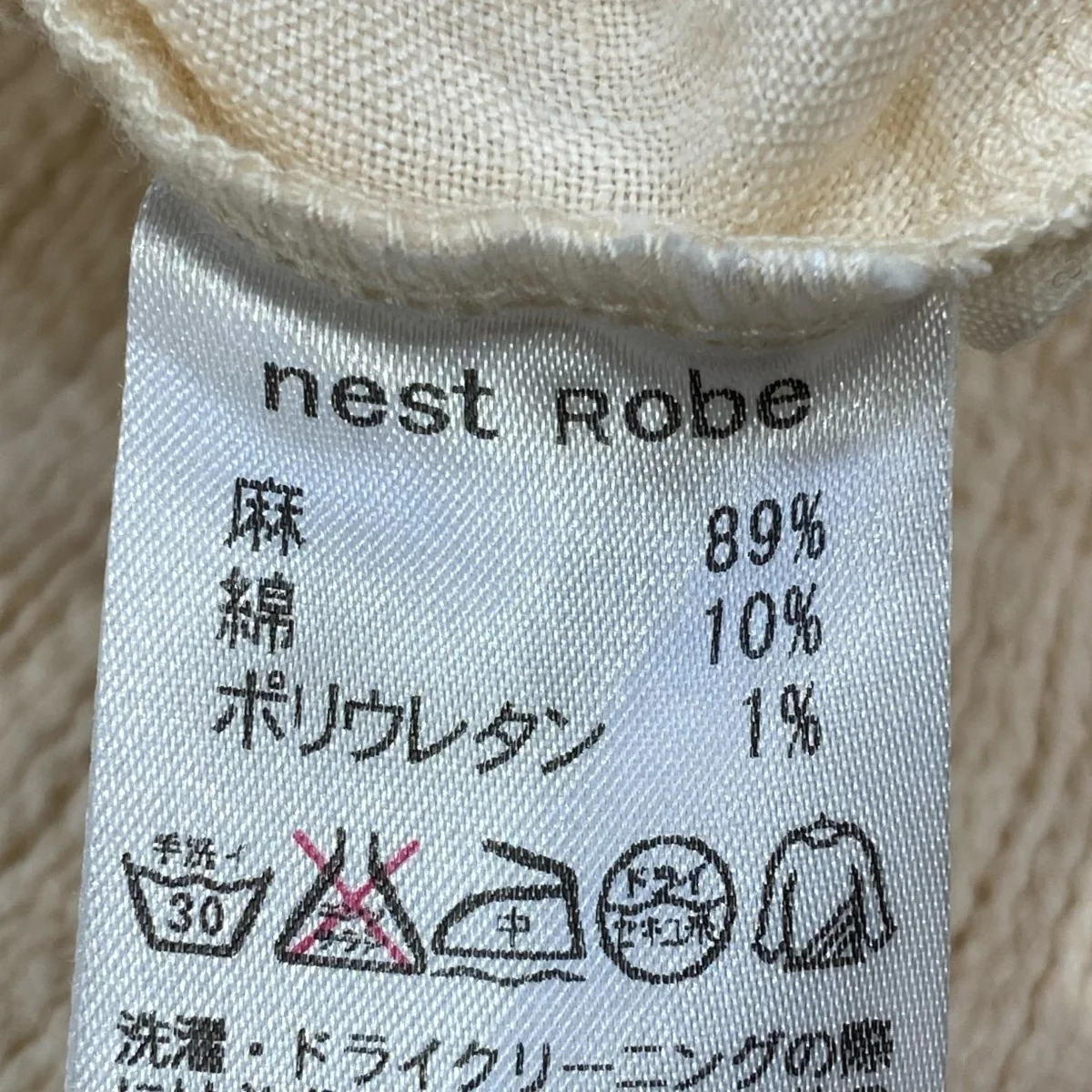 リネンコンスカート01122-1035 - Image 5