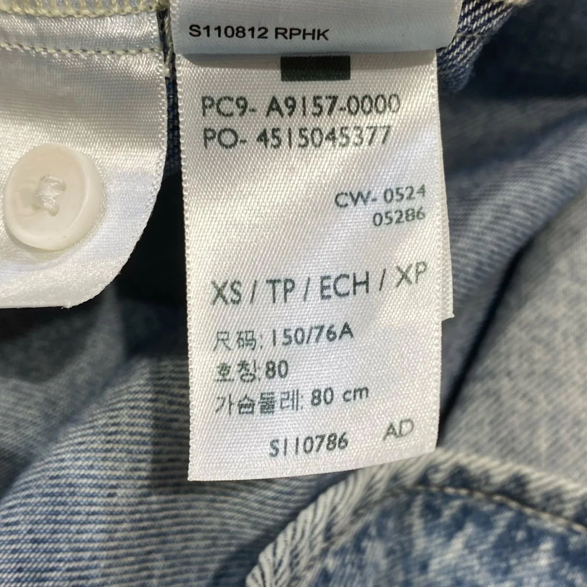 デニムシャツA9157-0000 THE EVERYDAY SHIRTS - Image 5