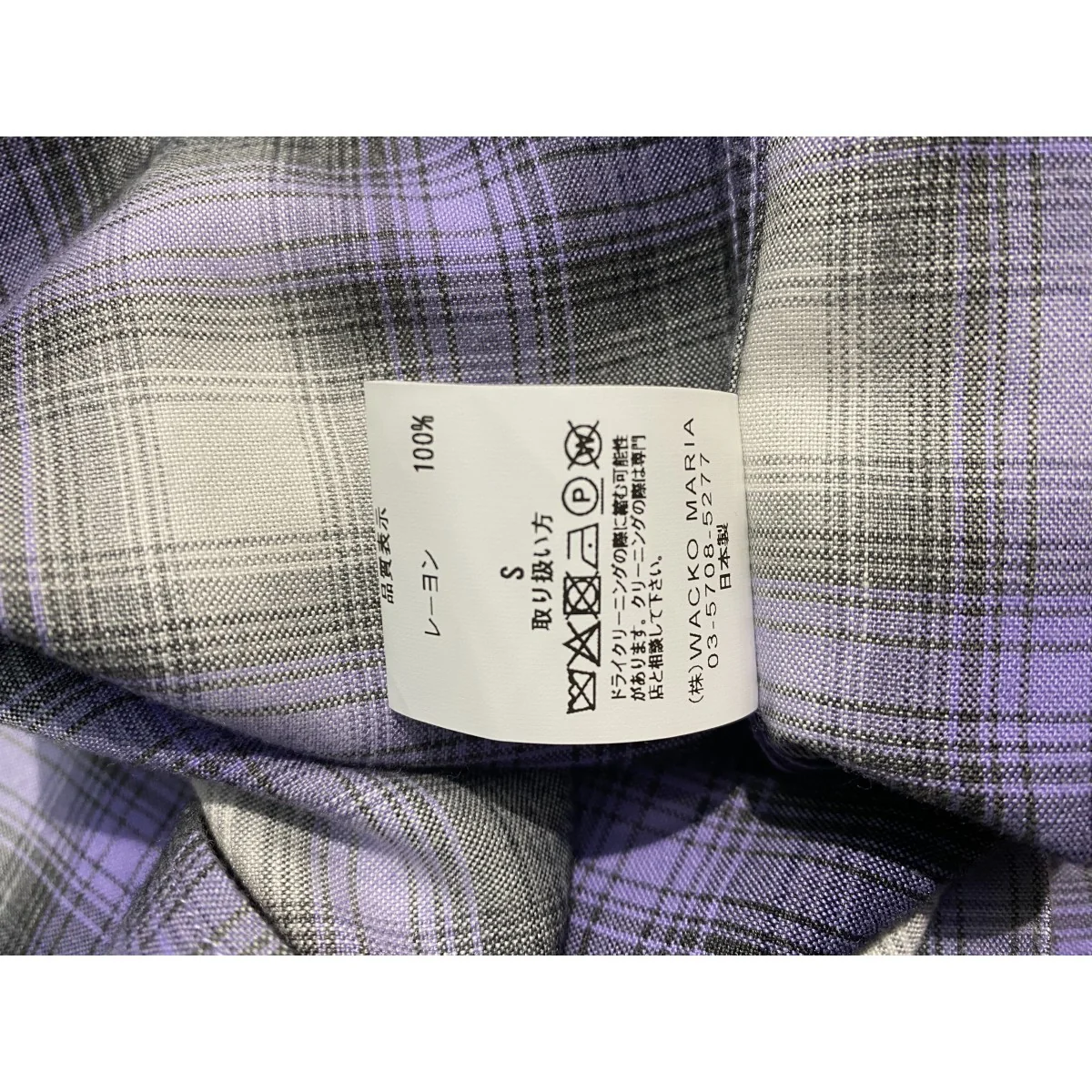 OMBRE CHECK OPEN COLLAR SHIRT - Image 5