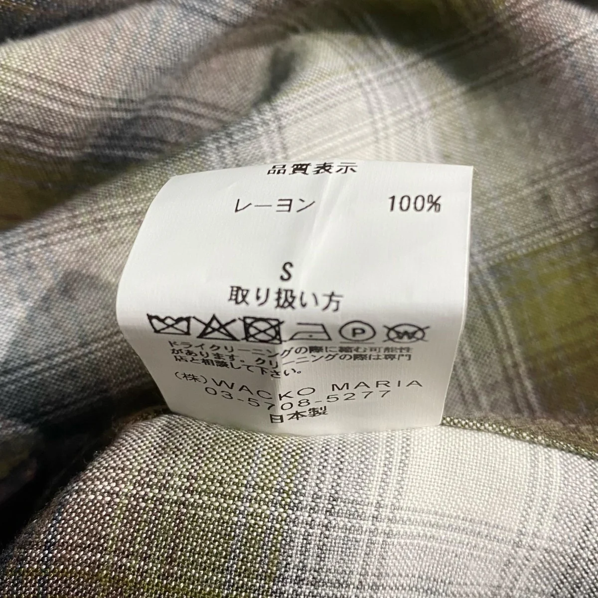 OMBRE CHECK OPEN COLLAR SHIRT - Image 5