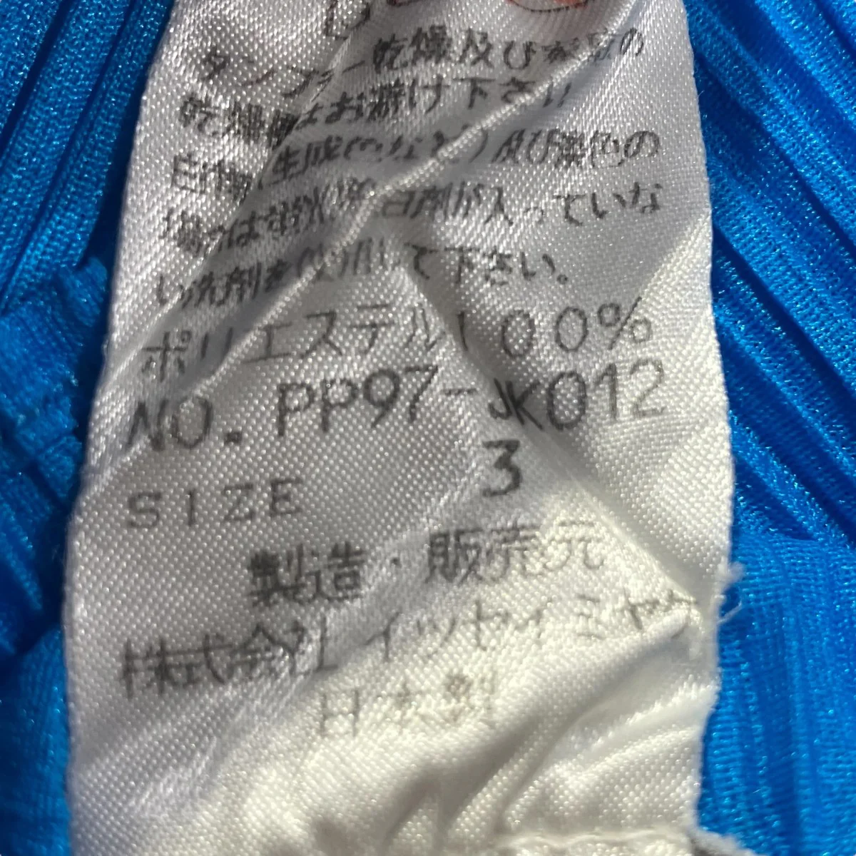 プリーツ半袖カットソーPP97-JK012 - Image 6