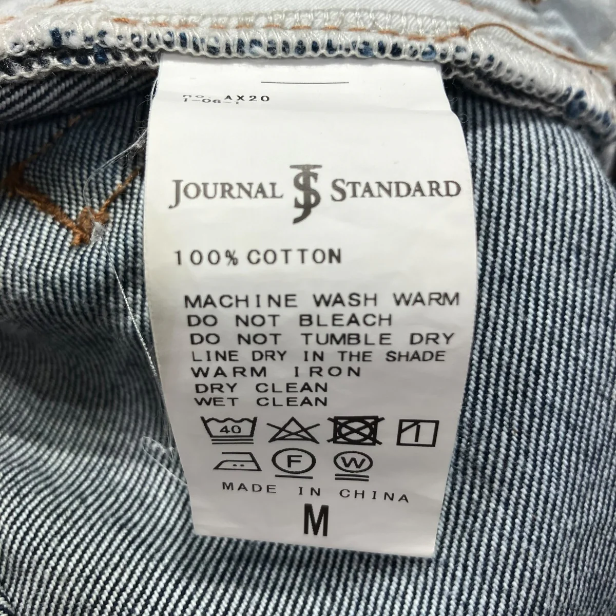 デニム トレイル バルーンパンツ 2デニム トレイル バルーンパンツ 2デニムパンツ23030600210010 - Image 6