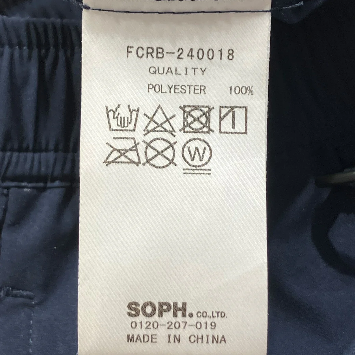 PRACTICE SHORTS ハーフパンツハーフパンツFCRB-240018 - Image 6