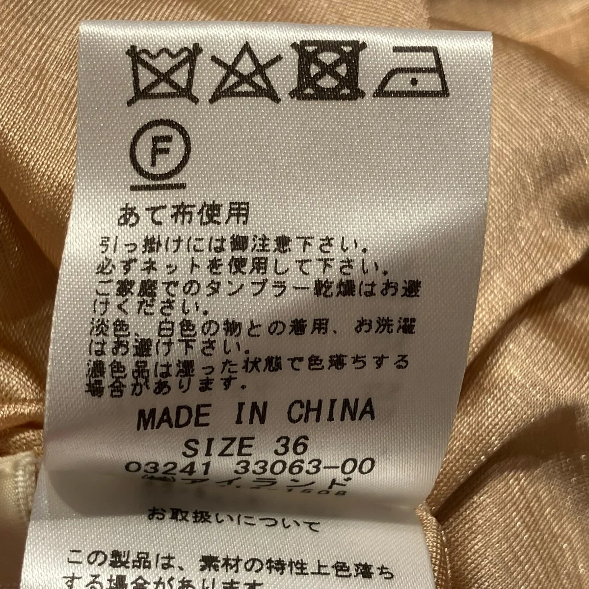 ラメシアープリーツニットワンピースノースリーブワンピース032141 33063-00 - Image 6