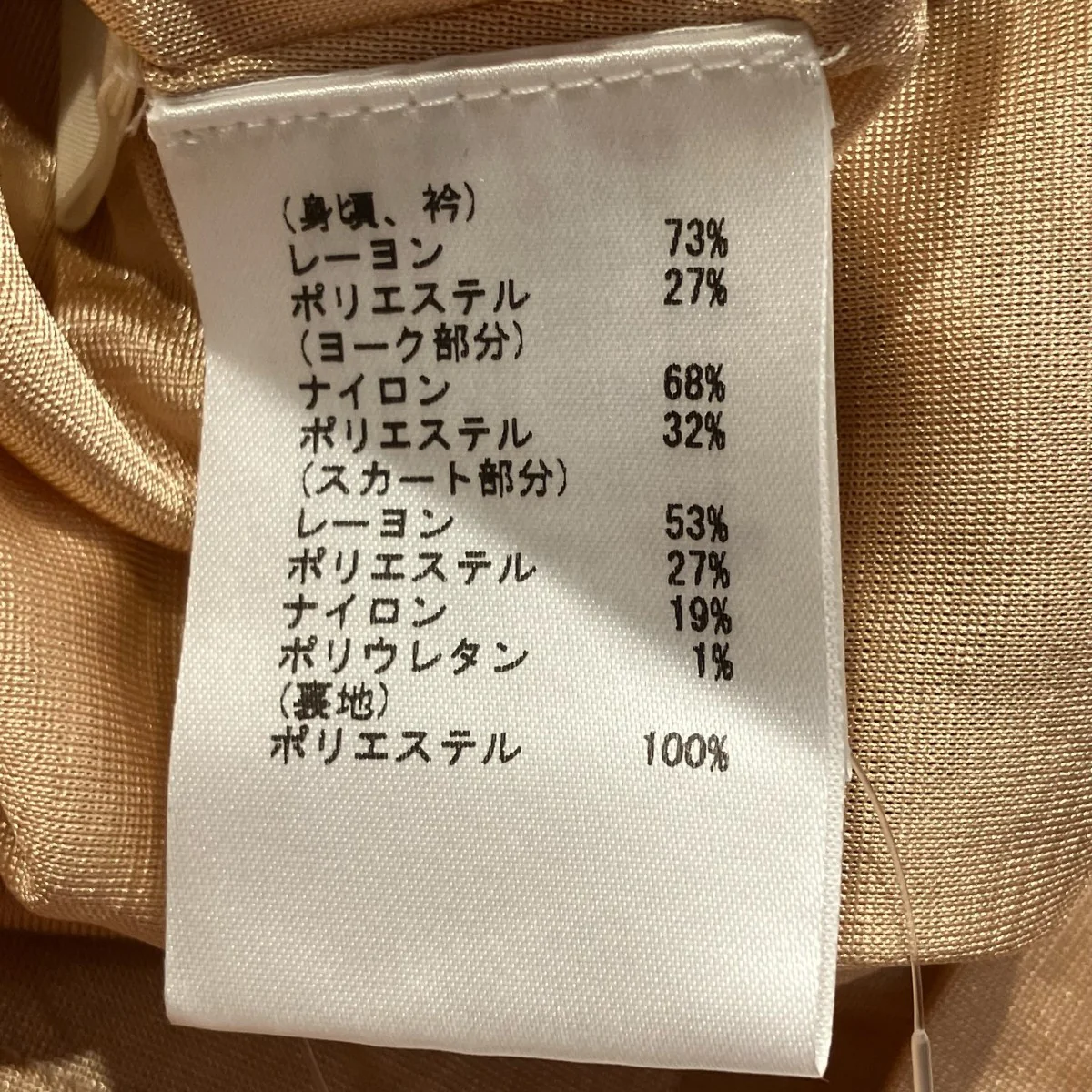 ラメシアープリーツニットワンピースノースリーブワンピース032141 33063-00 - Image 7