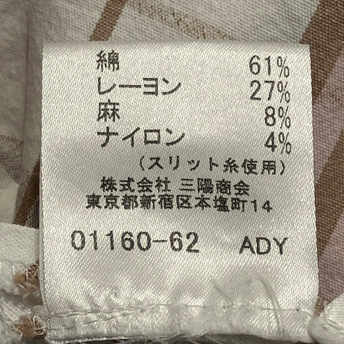 ノバチェックフレンチスリーブノースリーブワンピースFMA71-075-12 - Image 6
