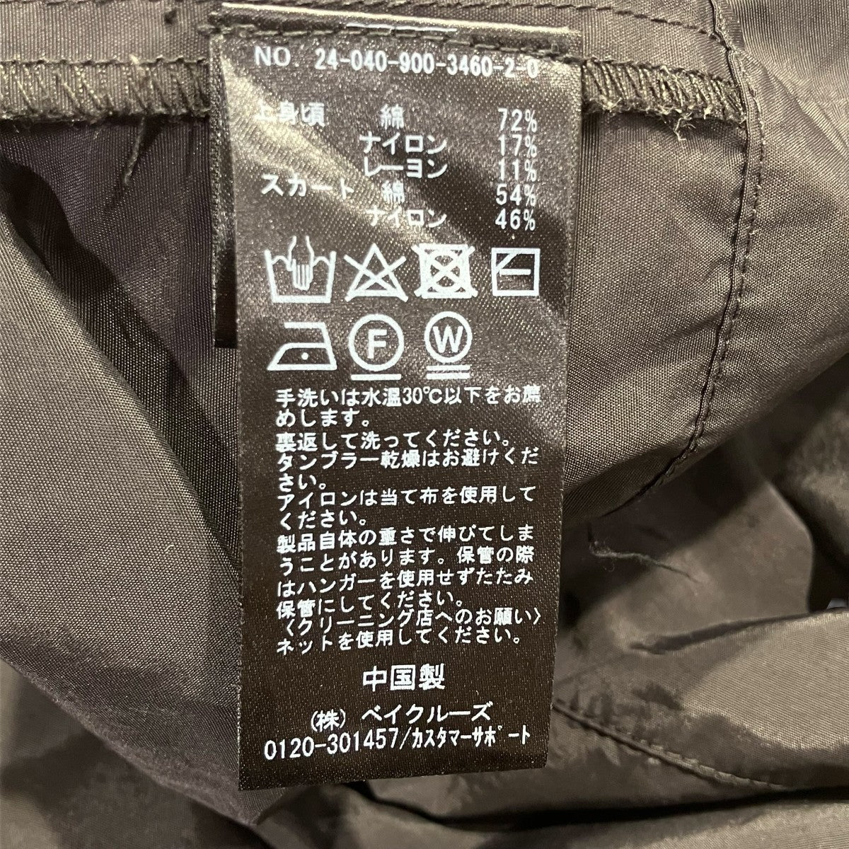 24SSドッキングワンピース24040900346020 - Image 5