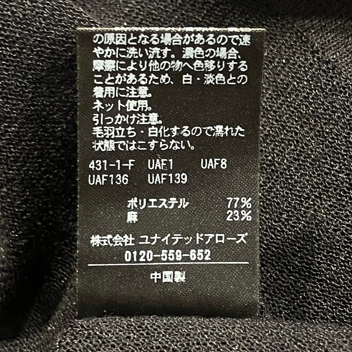 シアー ビッグ ニット半袖ニット86181990198 - Image 5