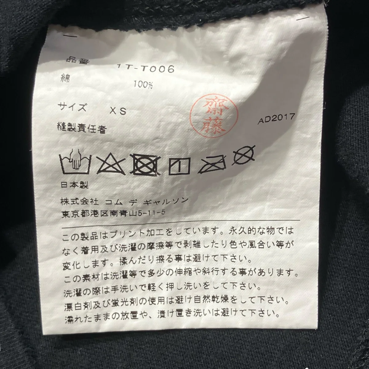 長袖Tシャツ1T-T006 - Image 5
