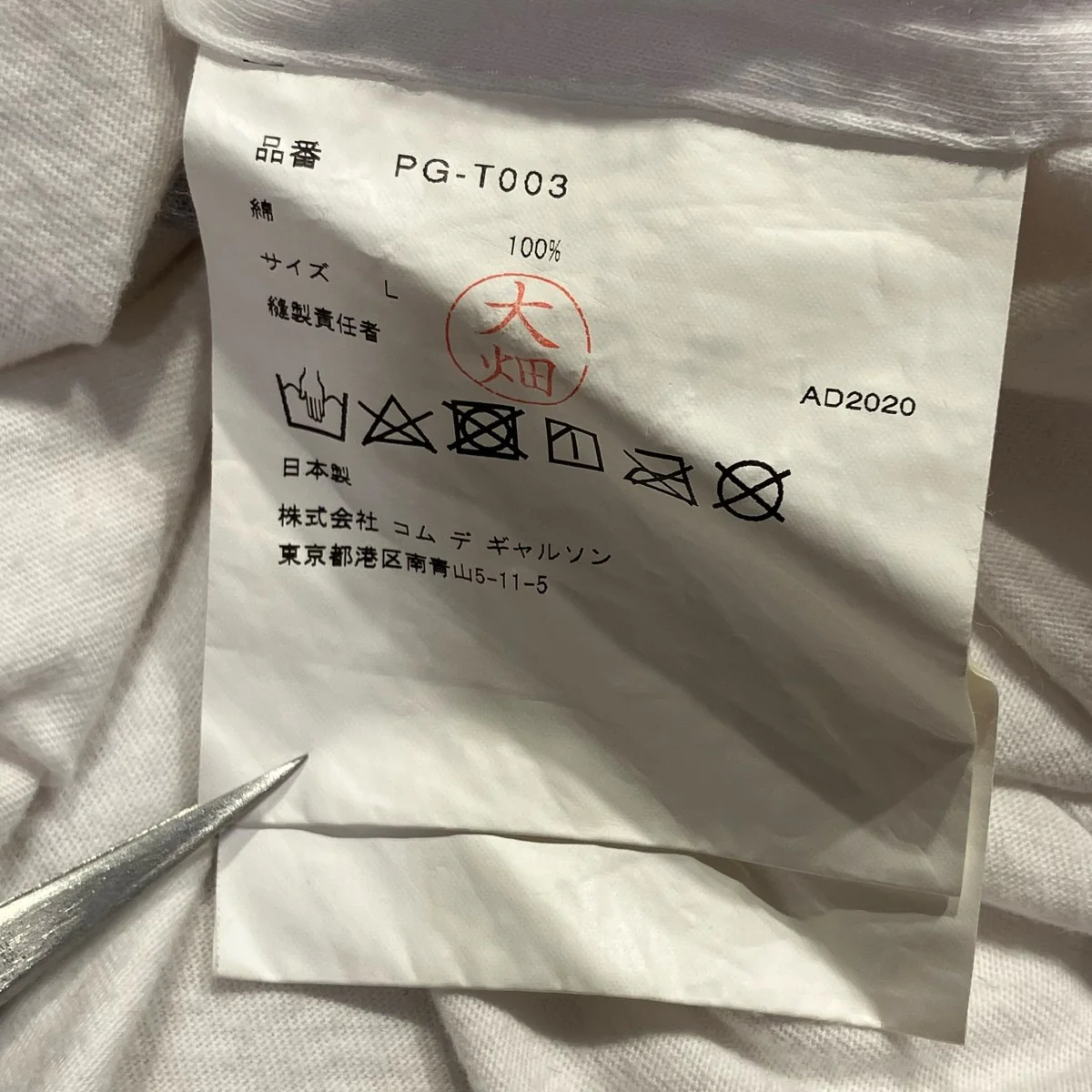 21SSGRAPHIC T-SHIRT WITH STITCHING DETAILTシャツPG-T003 - Image 7
