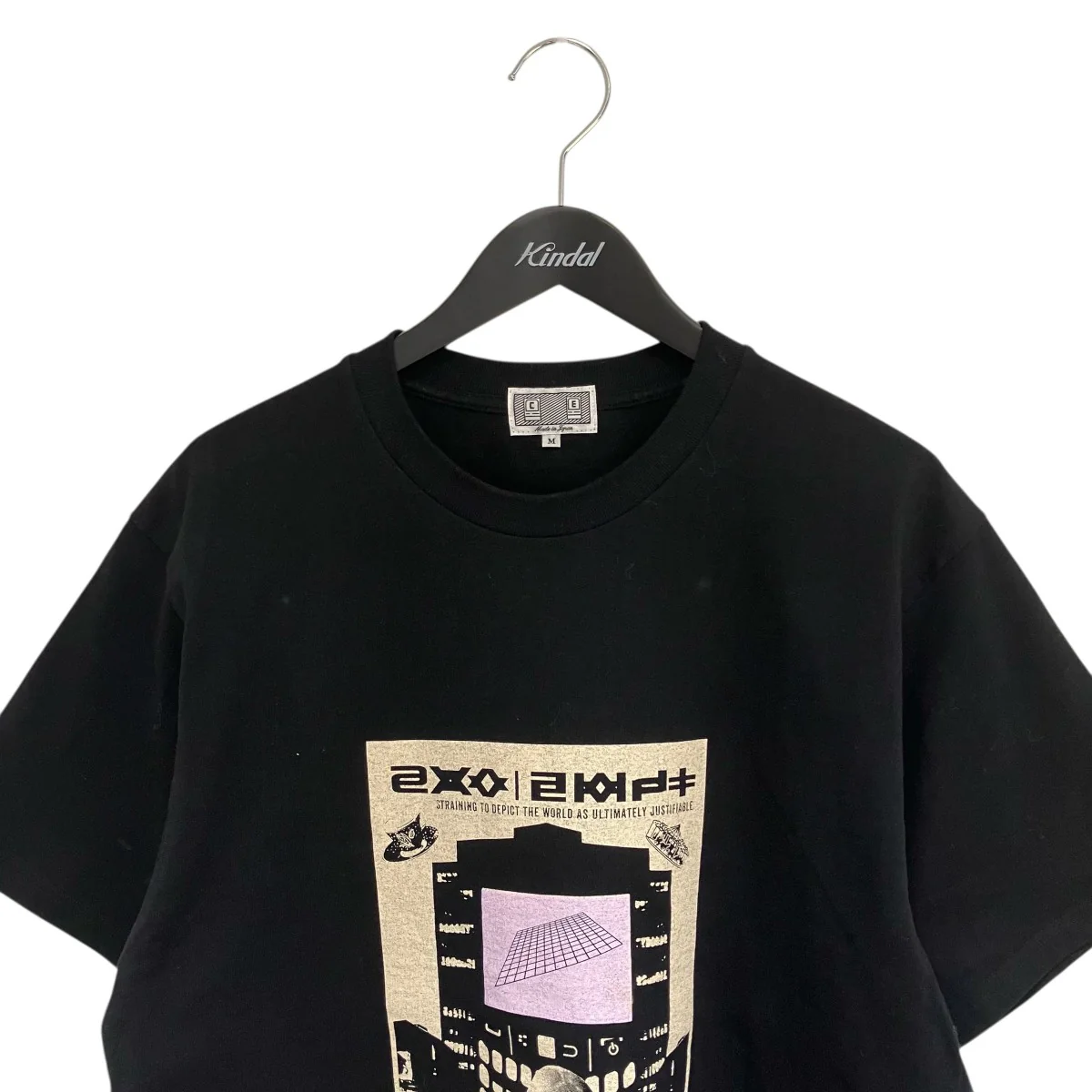 ULTIMATELY JUSTIFIABLE T半袖Tシャツ - Image 3