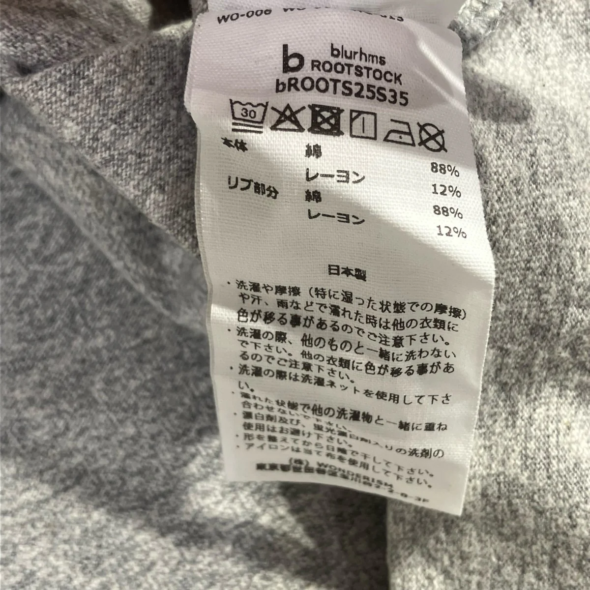 88 12 Print Tee STANDARD半袖TシャツbROOTS25S35 - Image 6
