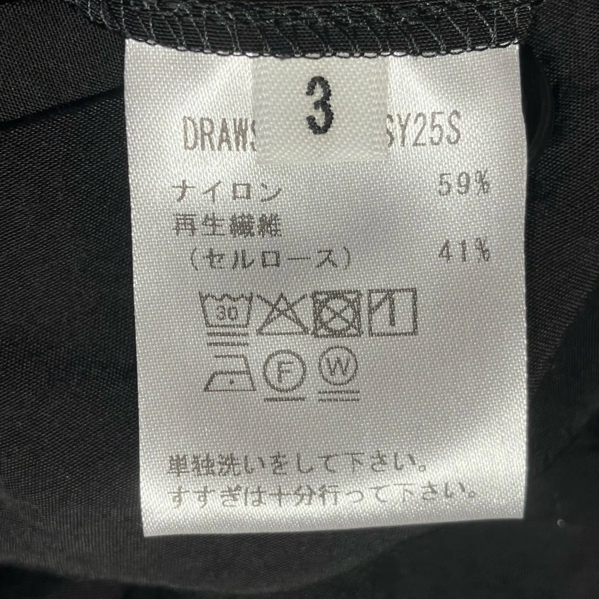 ドローストリングスイージーパンツ - Image 6