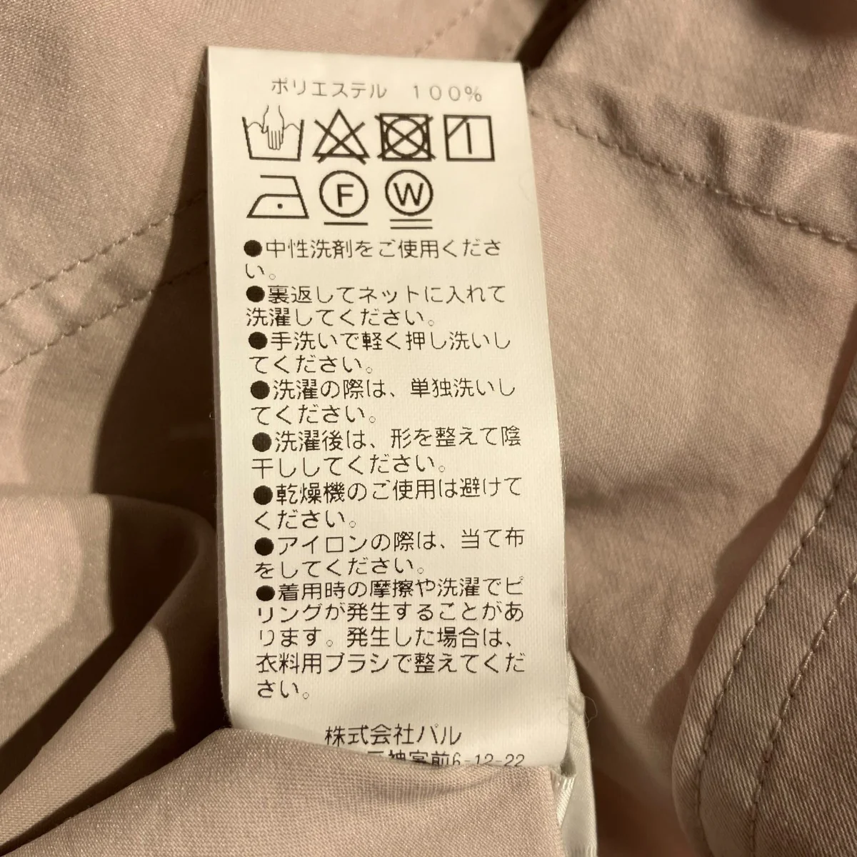 ツイルベイカーパンツGGZ1021202A0004 - Image 8