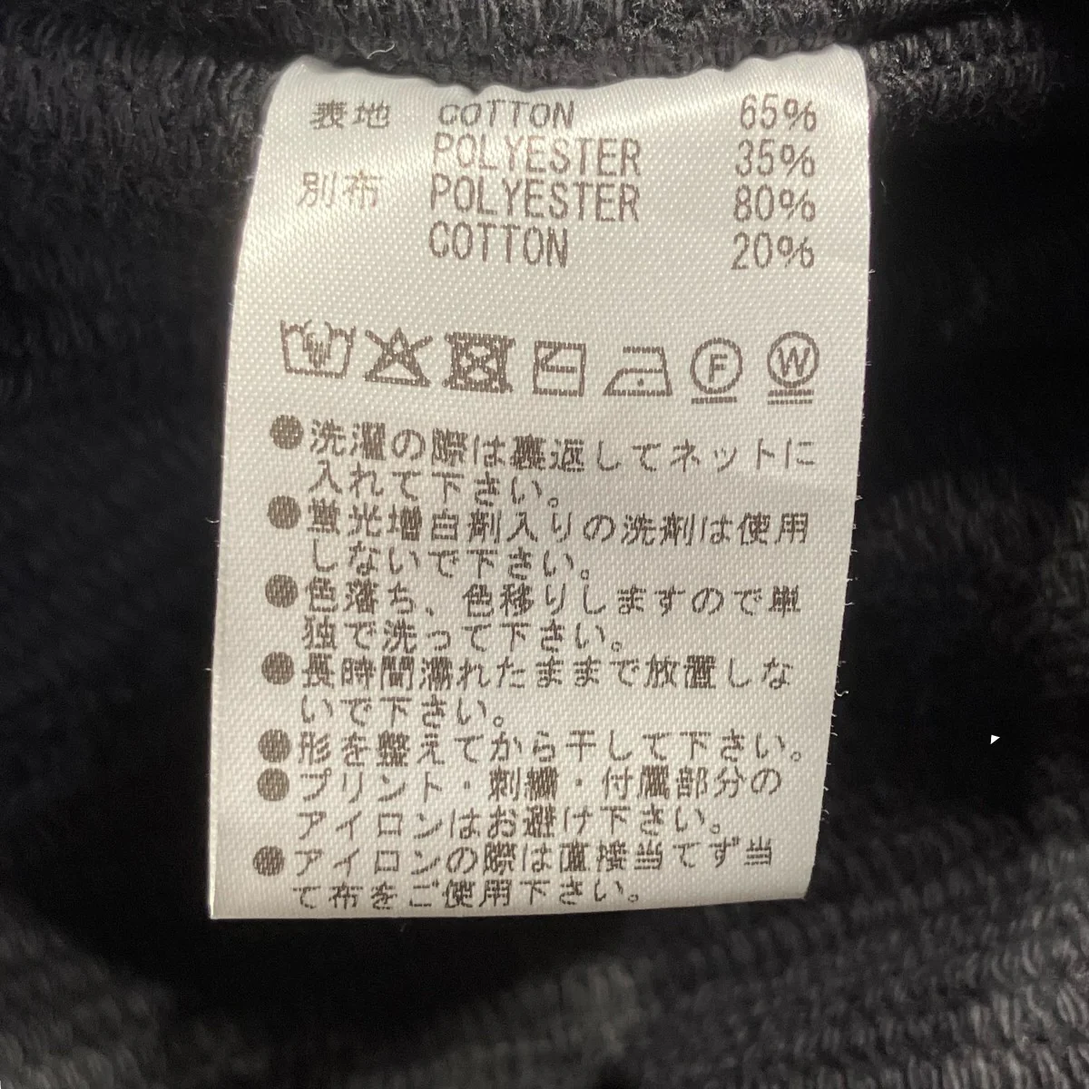 25SSKNIT SHORTS BLACKショートパンツ - Image 6