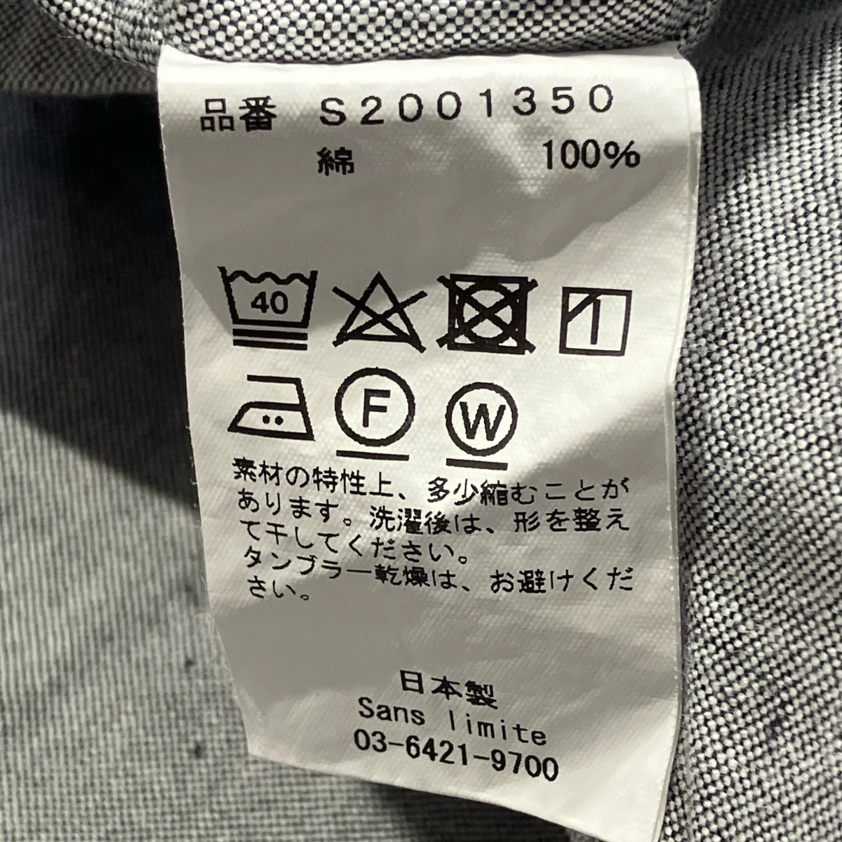 オックスボックス小開襟 半袖半袖シャツS2001350 - Image 6