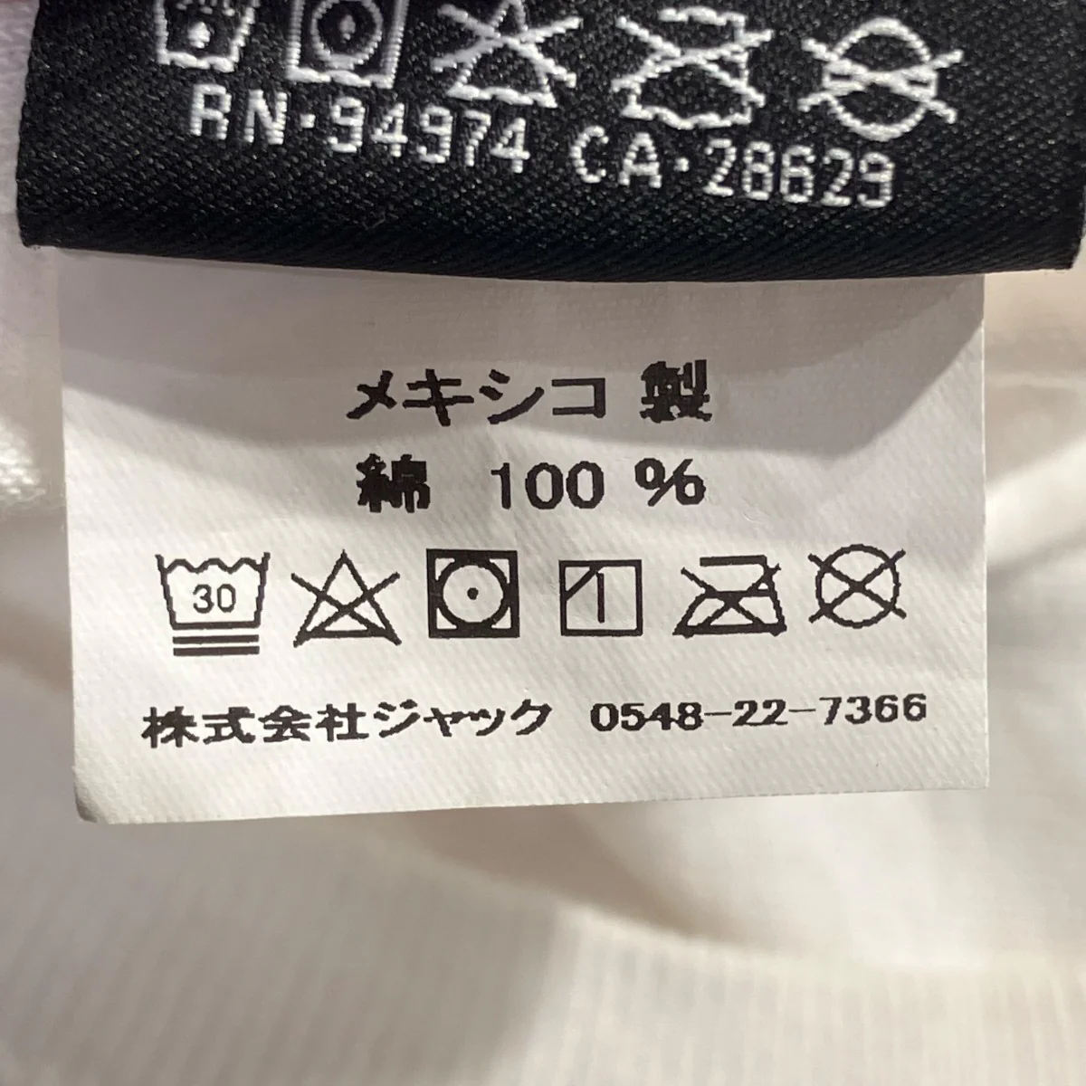 半袖Tシャツ94974 28629 - Image 6