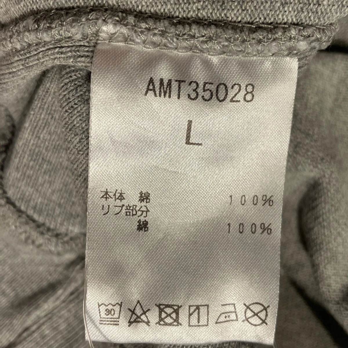 半袖スウェットAMT35028 - Image 5