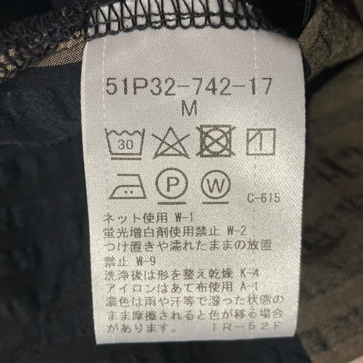 半袖シャツ51P32-742-17 - Image 5