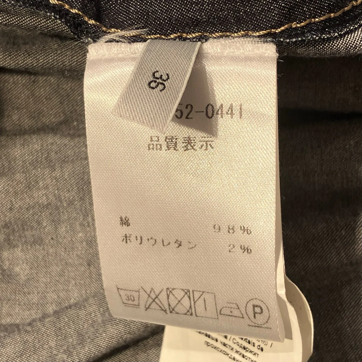 ダンガリーノースリーブワンピース18P-H052-0441 - Image 6