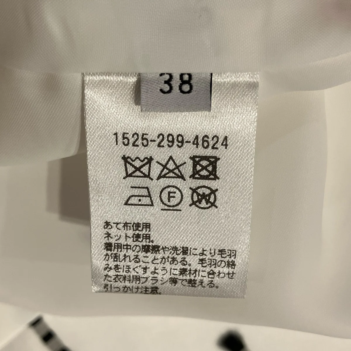 リボンカットジャガードコートハーフコート1525-299-4624 - Image 6