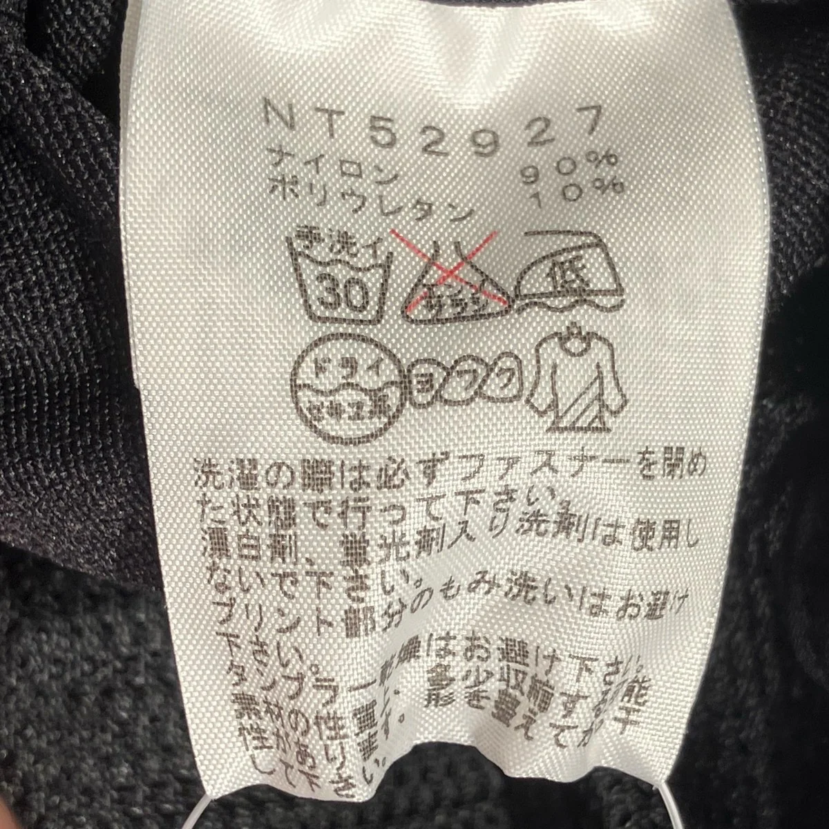アルパインライトパンツナイロンパンツNT52927 - Image 7