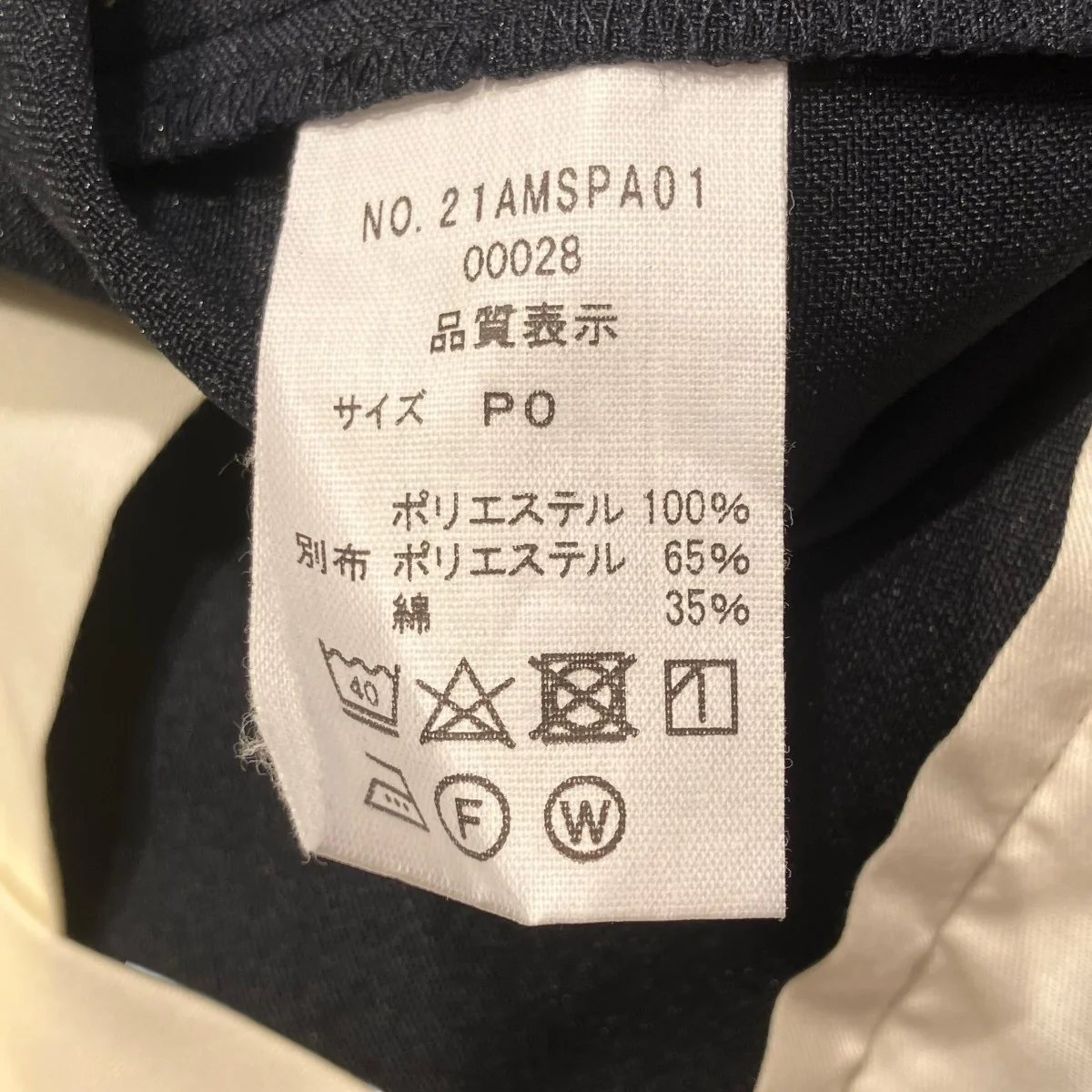 CHRYSLER PANTSスラックス21AMSPA01 - Image 7