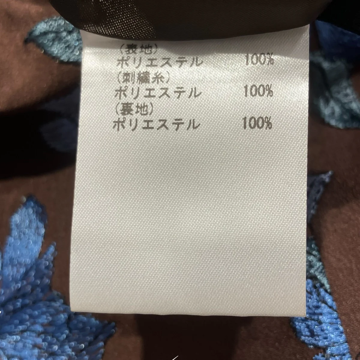 フラワー刺繍フレアスカート01241 21022 - Image 6