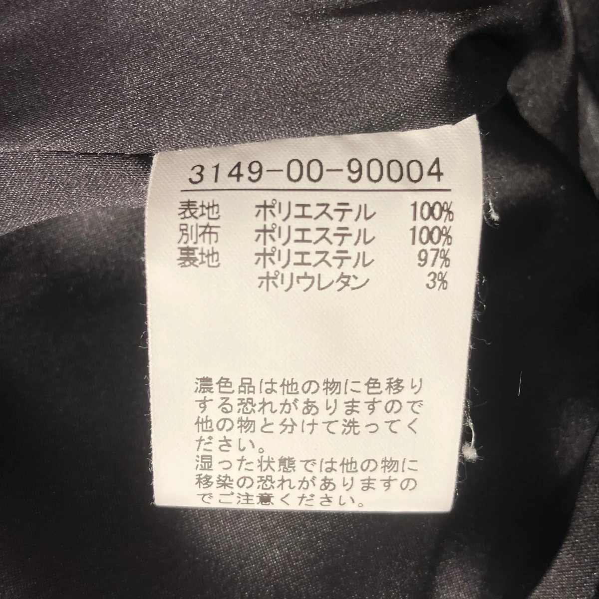ジョーゼットプリーツコンビワンピースノースリーブワンピース3149-00-90004 - Image 6