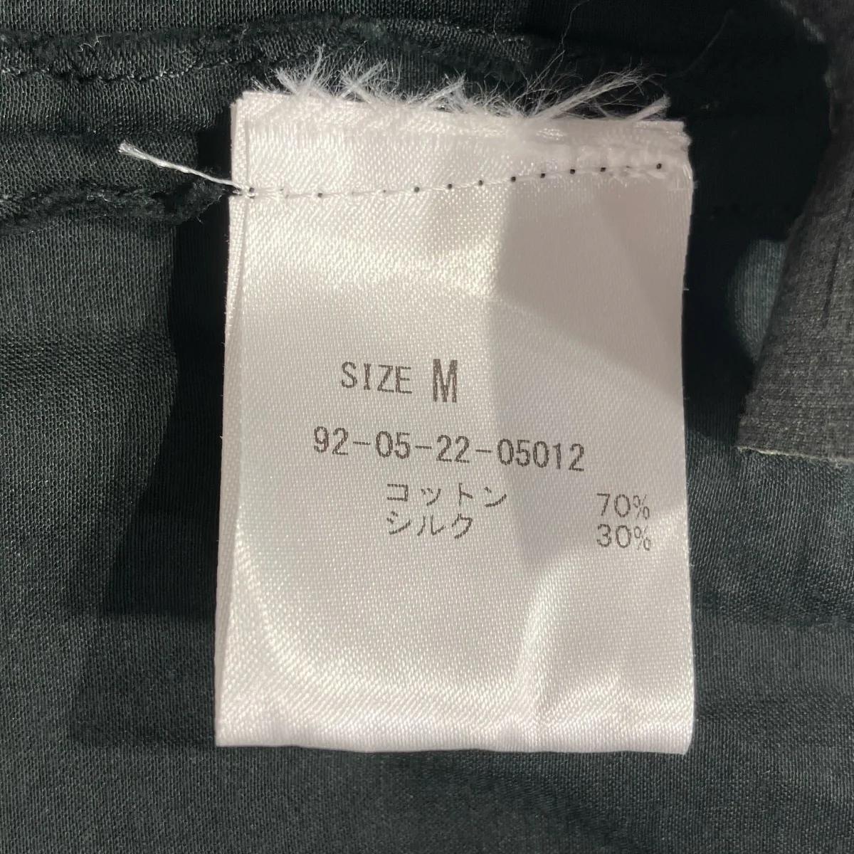 タイトスカート92-05-22-05012 - Image 6