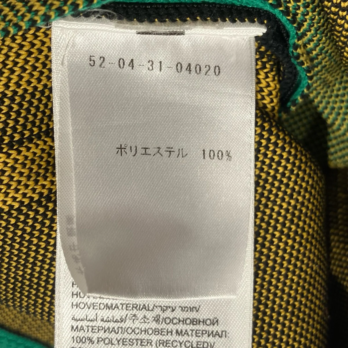 × WALES BONNER  KNIT TRACK PANTSトラックパンツIB3260 - Image 8
