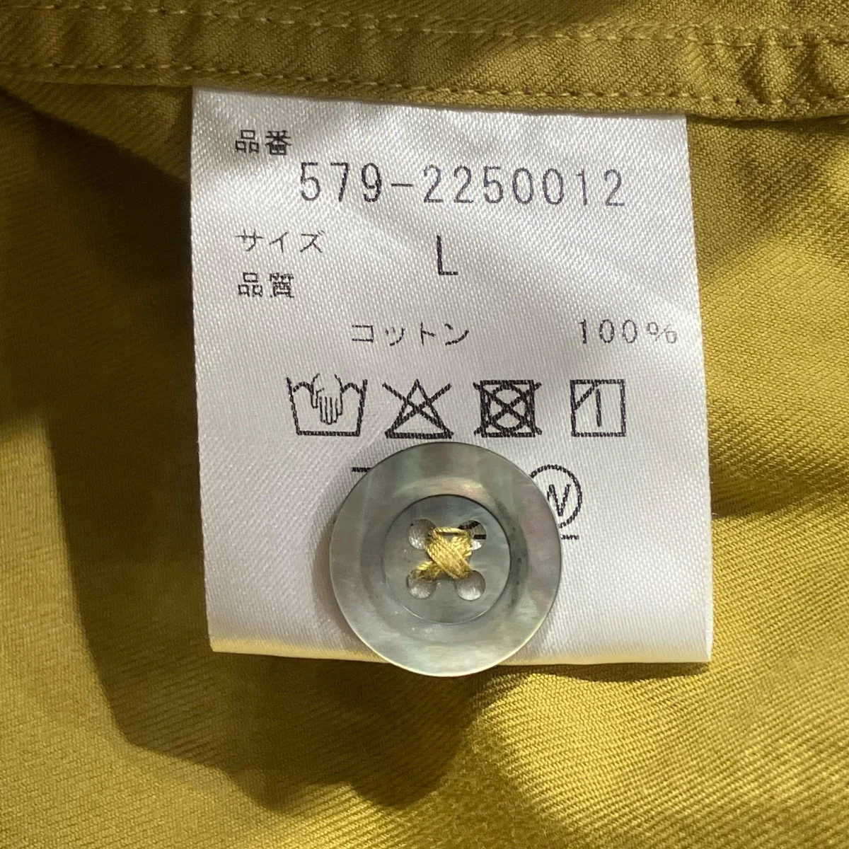 長袖シャツ - Image 5
