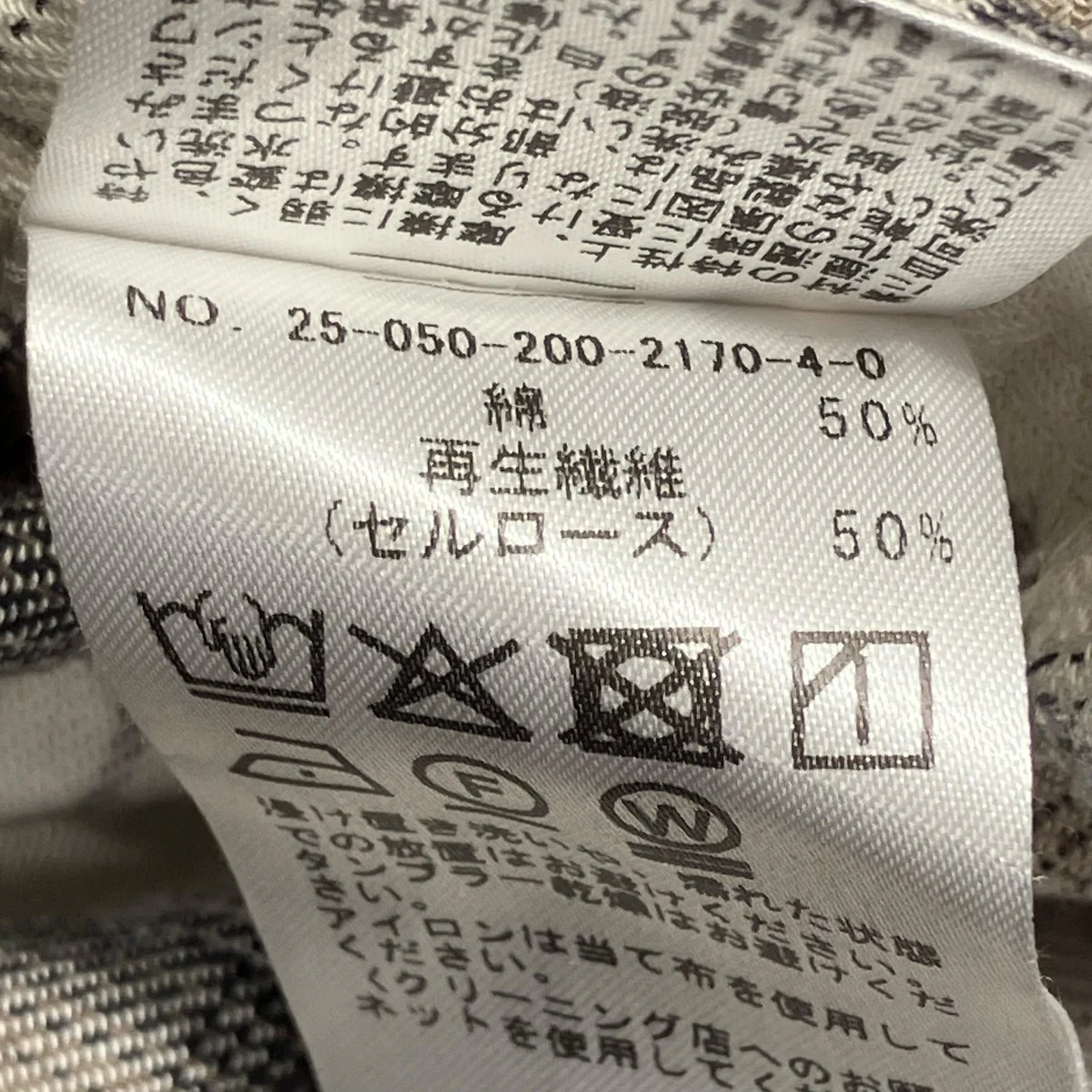 25AWメタルボタンオンブレーチェックルーズシャツ長袖シャツ25050200217040 - Image 5