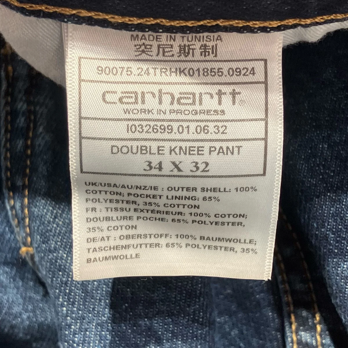 DOUBLE KNEE PANTデニムパンツI032699 - Image 6