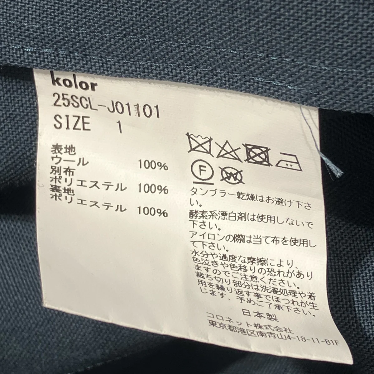 25SSテーラードジャケット25SCL-J01101 - Image 5