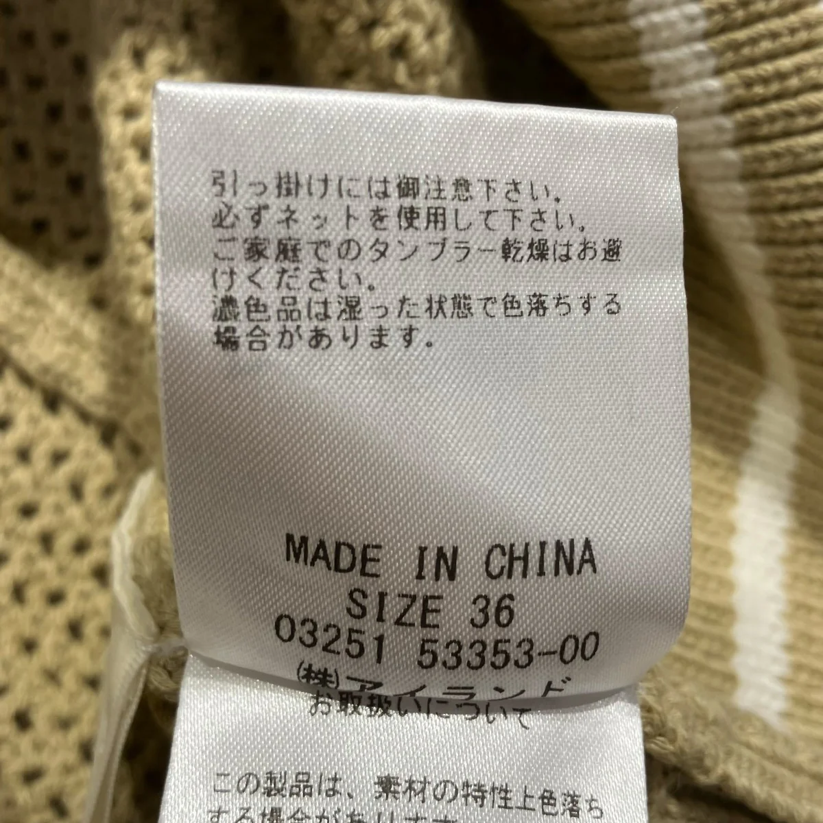 25SSグレースコンチネンタル メッシュライン ニットカーディガン厚手カーディガン0325153353-00 - Image 5