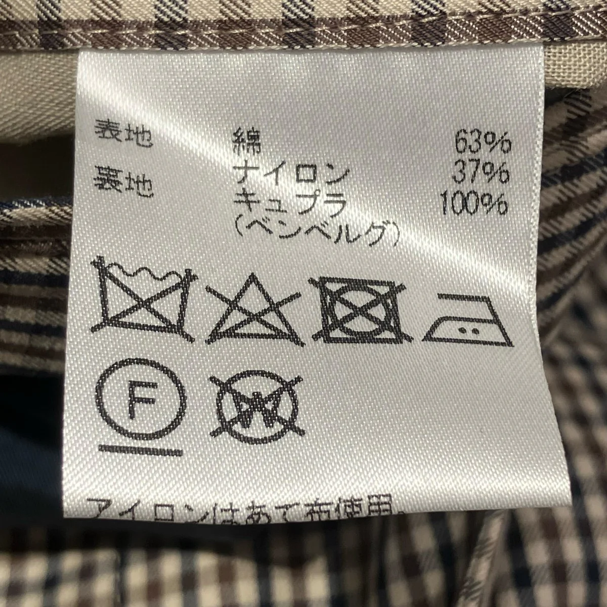 FILEY CLASSIC クラブチェックコートステンカラーコート2202251103 - Image 6