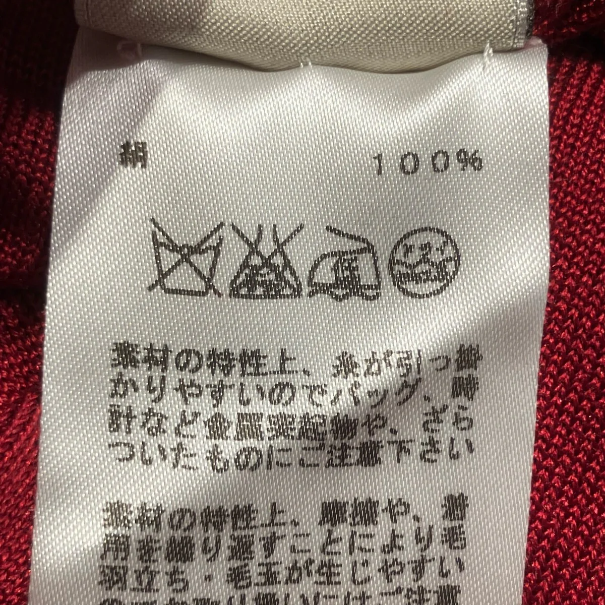 100％シルクタートルネックニット - Image 6