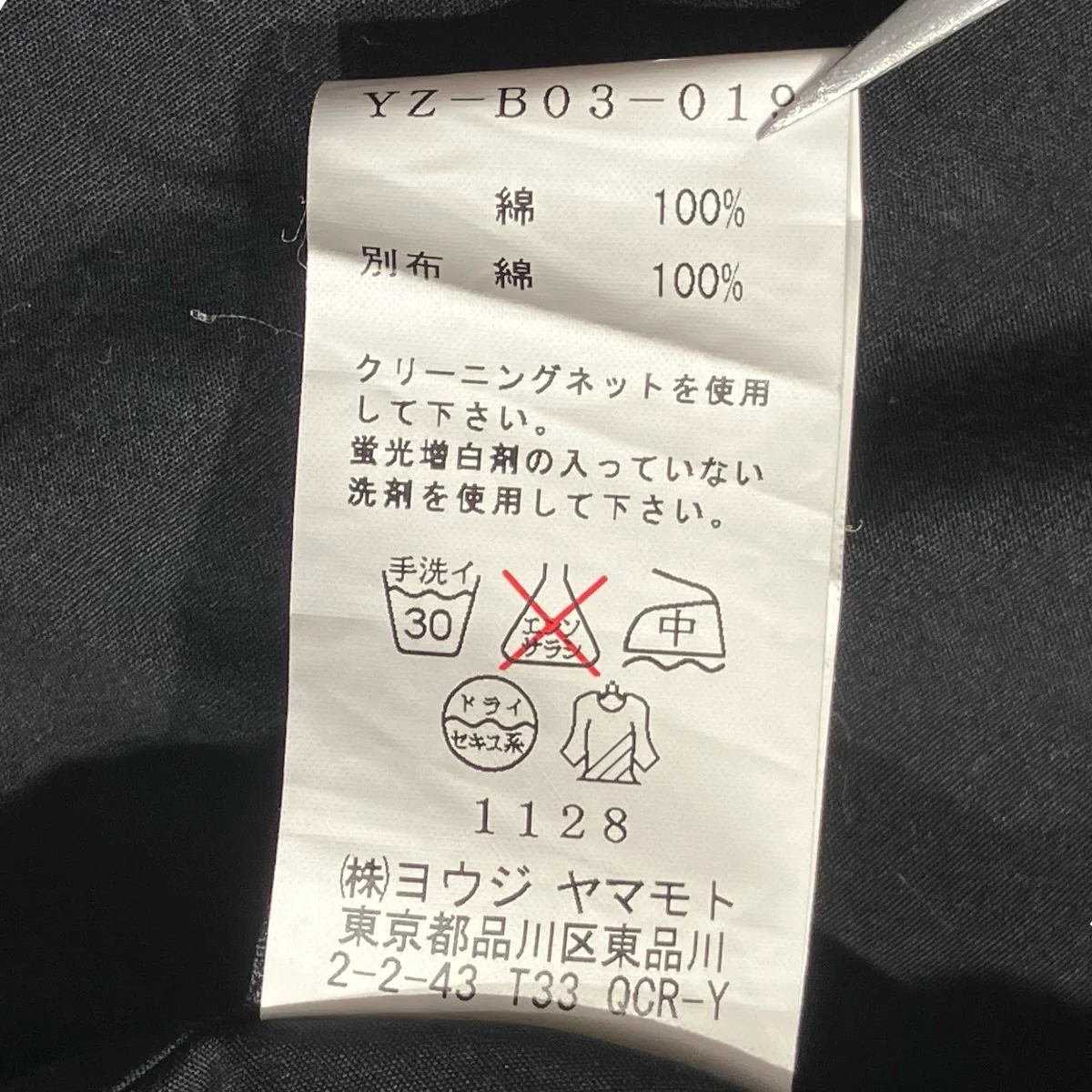 袖レイヤードブラウスYZ-B03-019 - Image 6