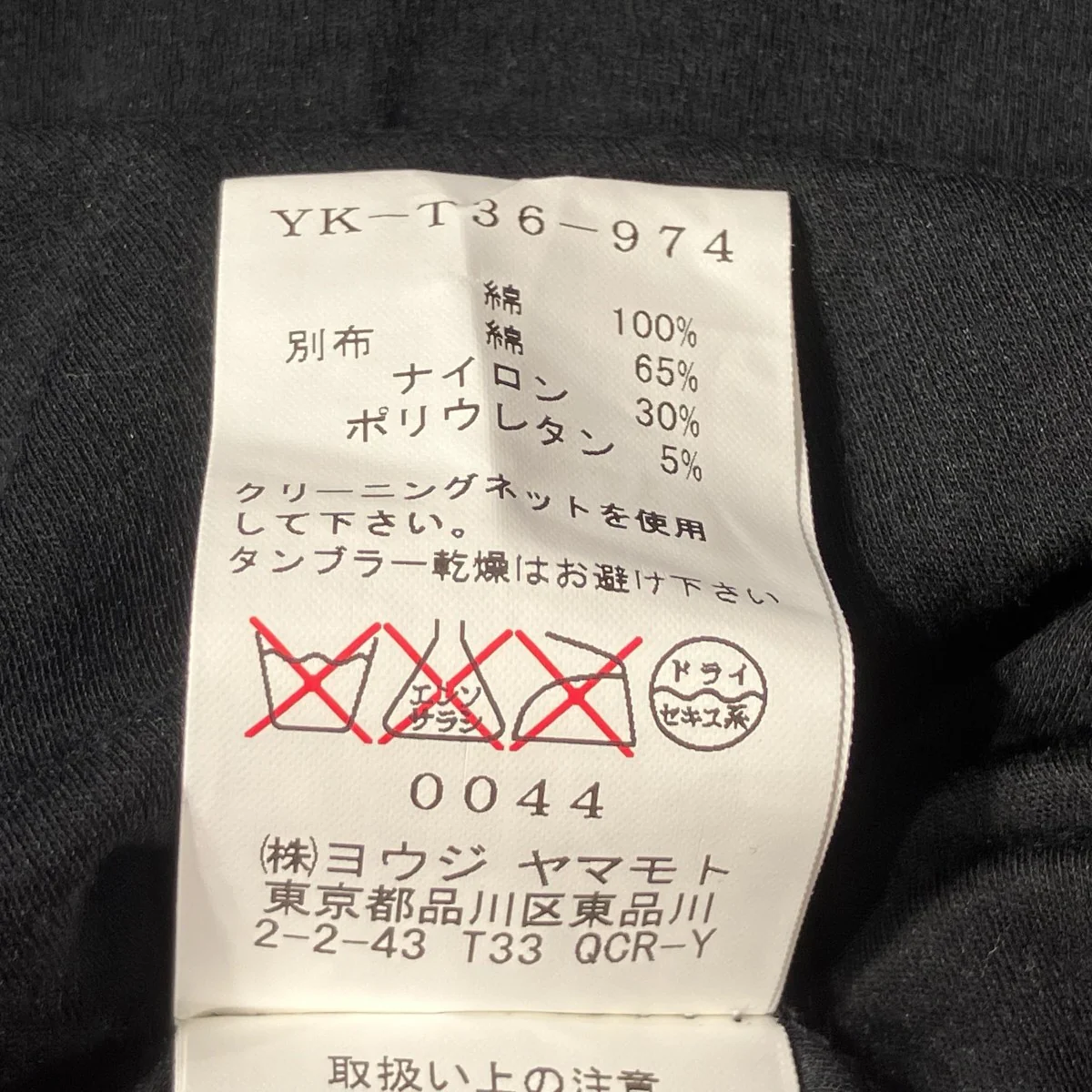 レース切替ワンピースYK-T36-974 - Image 7