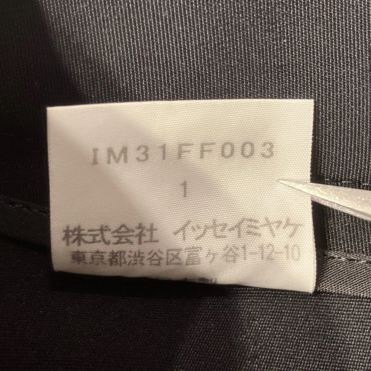 パンツIM31FF003 - Image 6