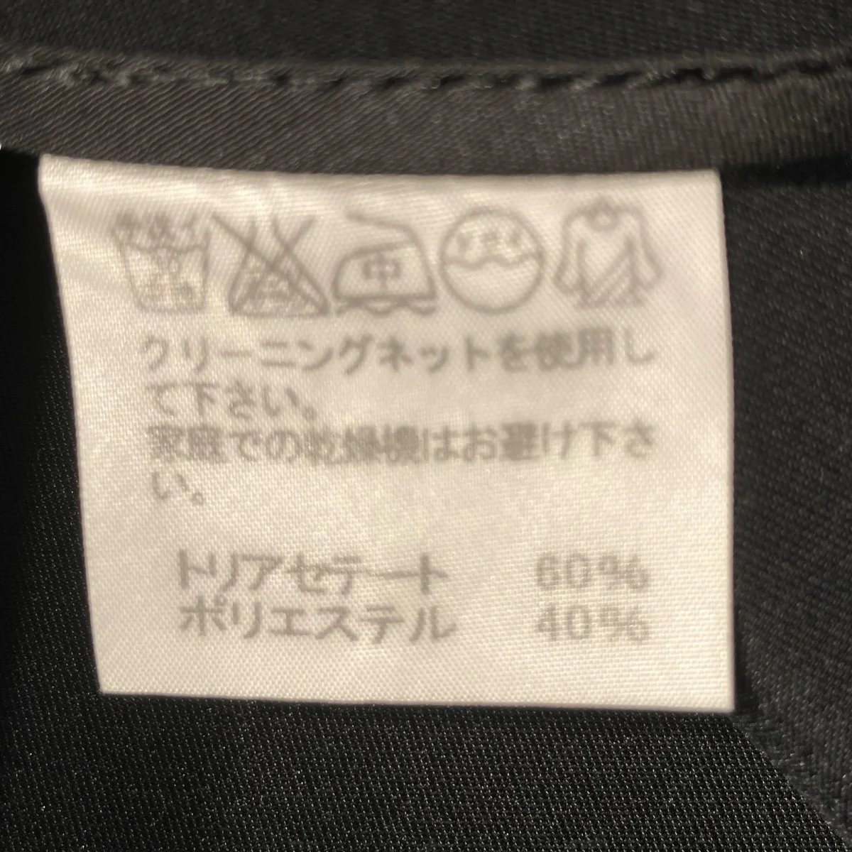 パンツIM31FF003 - Image 7