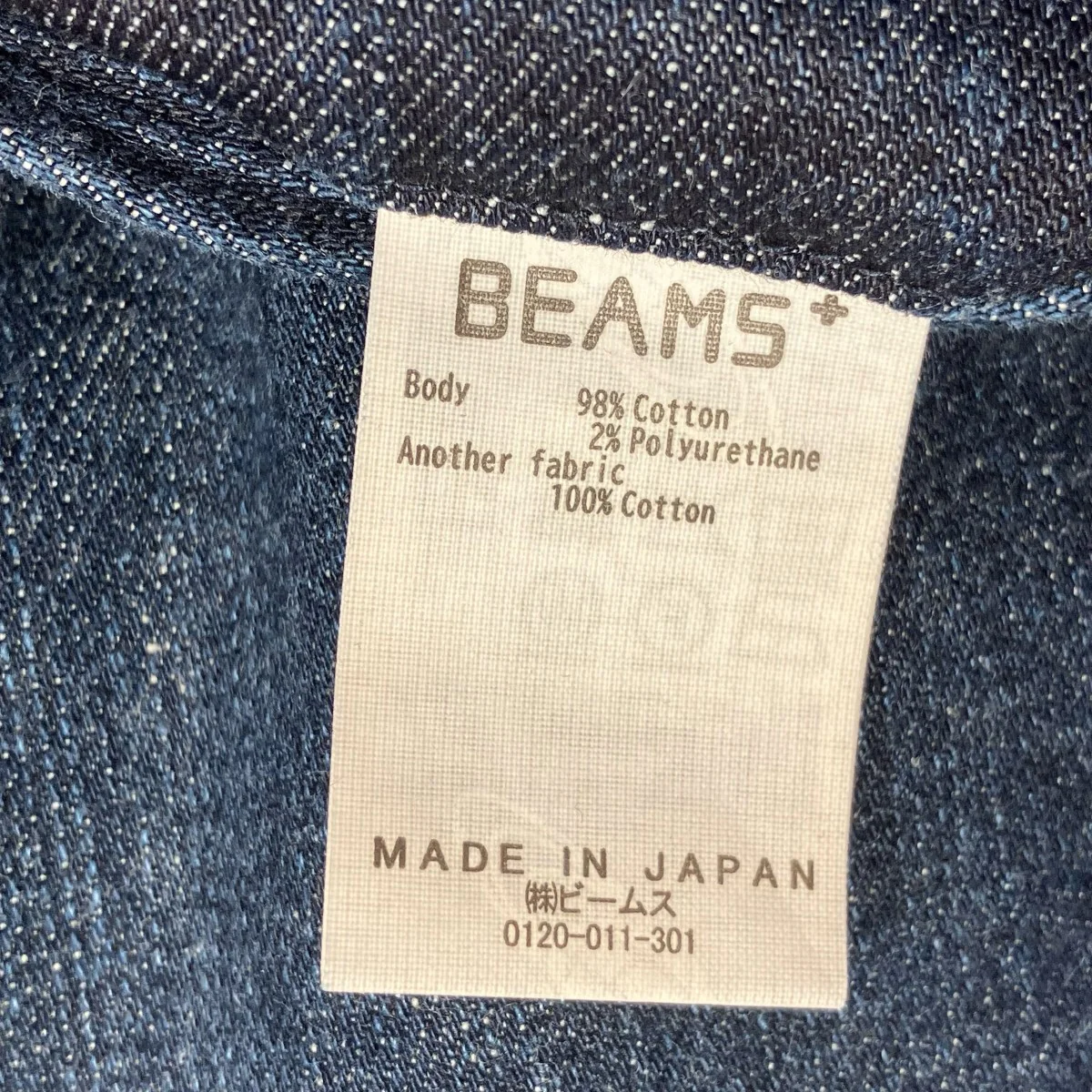 2 Pleats Tapered Denimデニムパンツ38-23-0104-578 - Image 9